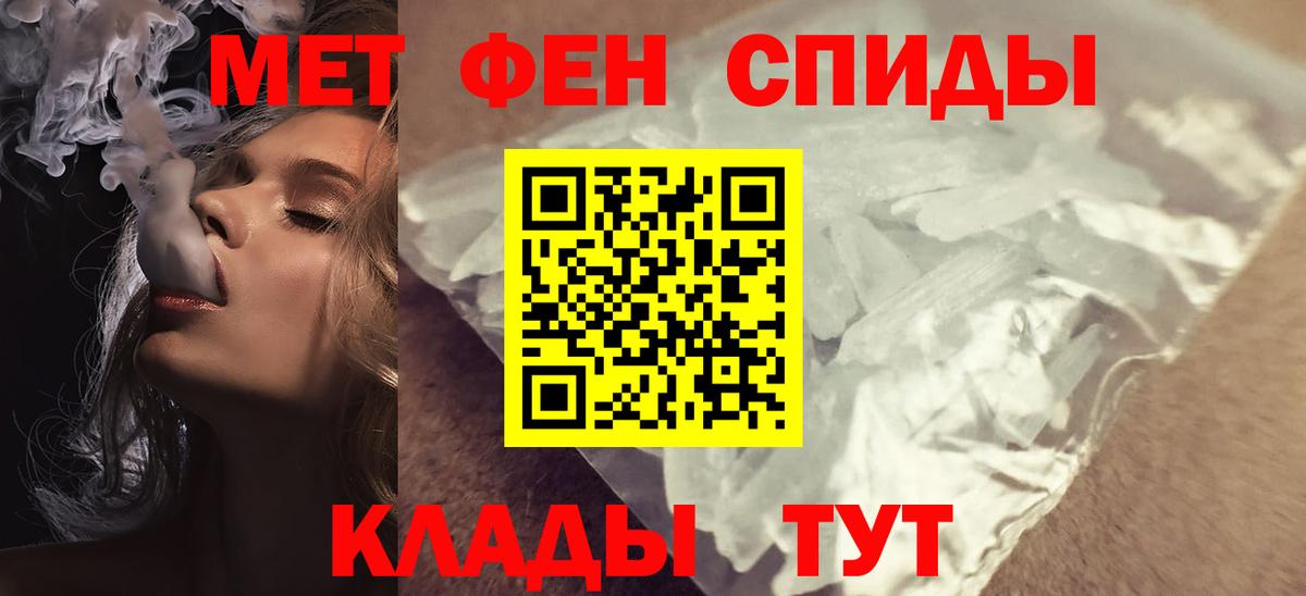 АМФЕТАМИН  Вход с VPN  АМФЕТАМИН  МЕГА ссылки  Знаменск  Амфетамин 98% 