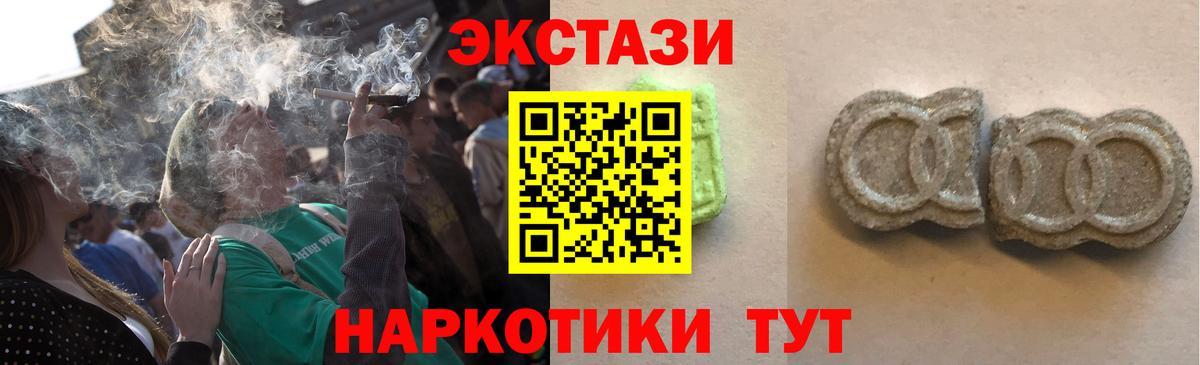 Вейп ТГК Знаменск
