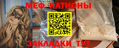 прущие крисы Кунгур
