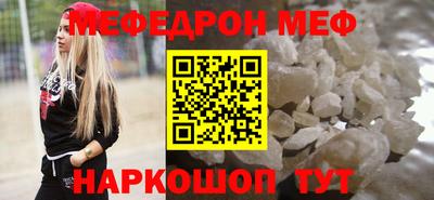 прущие крисы Кунгур