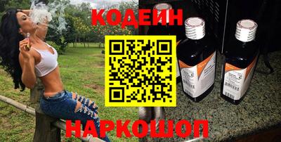 мяу мяу кристалл Кумертау