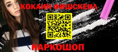 мяу мяу кристалл Кумертау