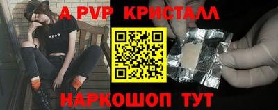 ALPHA-PVP Кулебаки