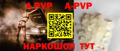 ALPHA-PVP Кулебаки