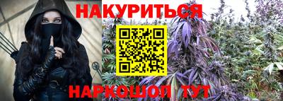 прущие крисы Кунгур