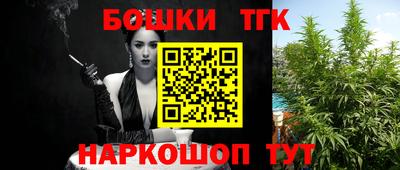 мяу мяу кристалл Кумертау