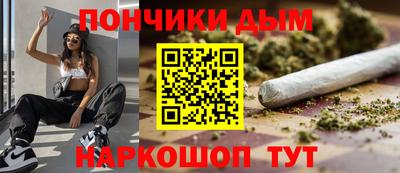 мяу мяу кристалл Кумертау