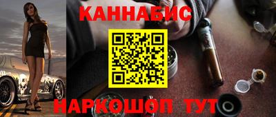 прущие крисы Кунгур