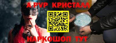 прущие крисы Кунгур