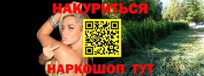 прущие крисы Кунгур