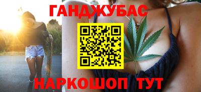 мяу мяу кристалл Кумертау