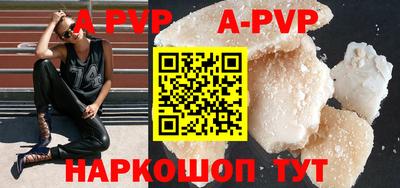прущие крисы Кунгур