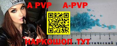 ALPHA-PVP Кулебаки