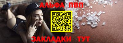 мяу мяу кристалл Кумертау