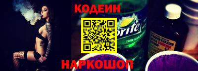 мяу мяу кристалл Кумертау