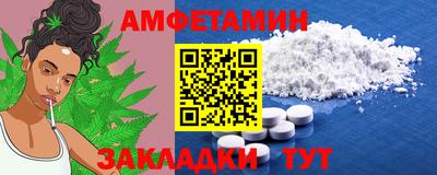 мяу мяу кристалл Кумертау