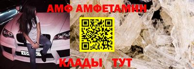 прущие крисы Кунгур