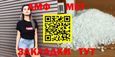 мяу мяу кристалл Кумертау