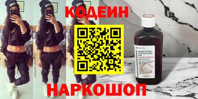 мяу мяу кристалл Кумертау