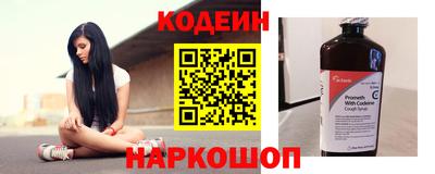 мяу мяу кристалл Кумертау
