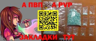 мяу мяу кристалл Кумертау