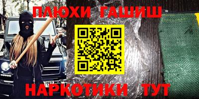 прущие крисы Кунгур