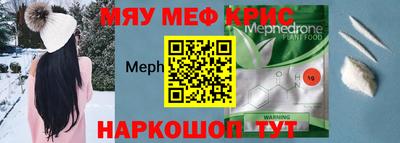 ALPHA-PVP Кулебаки