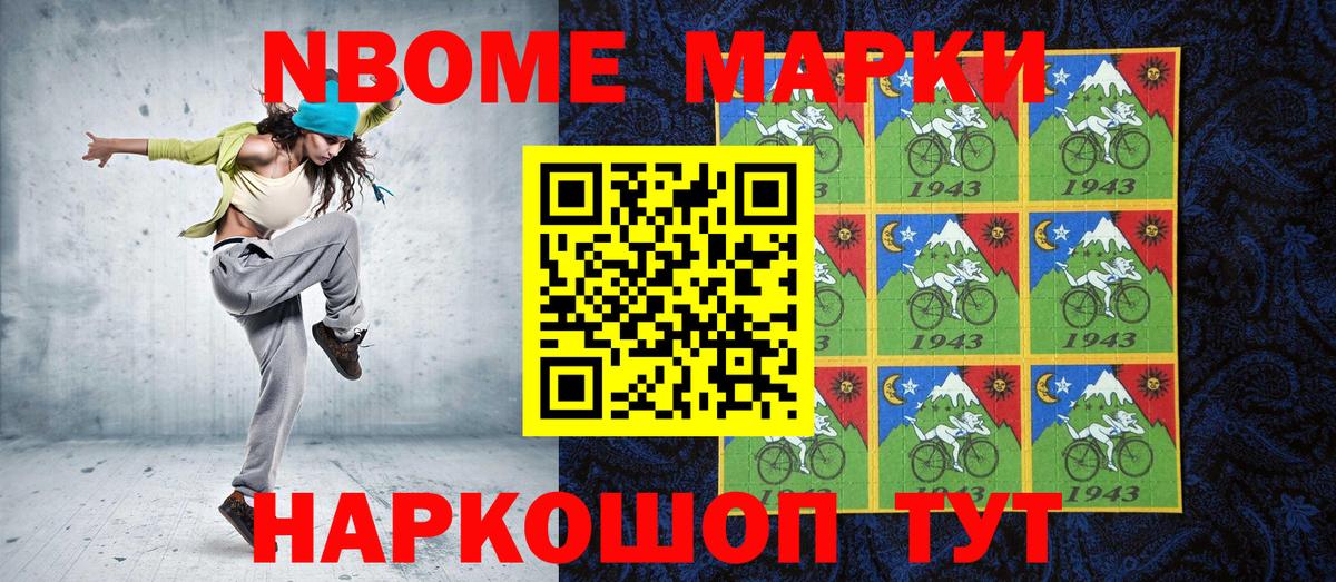 Канабис  Гашиш  Знаменск  Cocaine  Меф кристаллы  Вход с VPN 