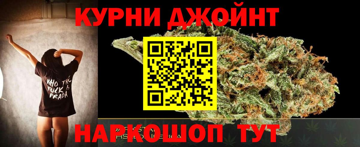 Конопля SATIVA & INDICA  Шишки марихуана LSD WEED  Вход с VPN  Знаменск  Бошки Шишки LSD WEED 