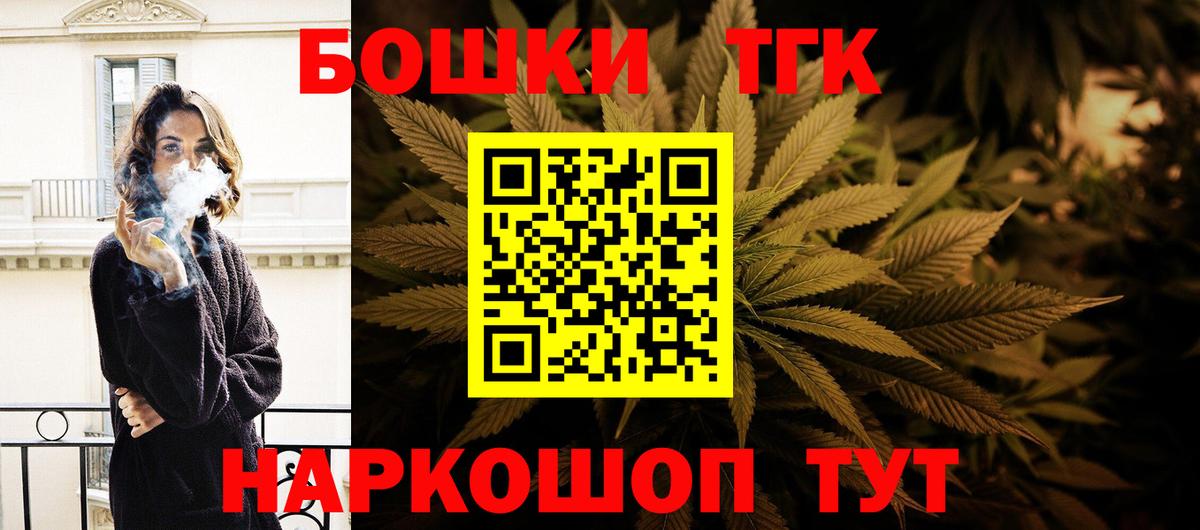 Марихуана VHQ Знаменск